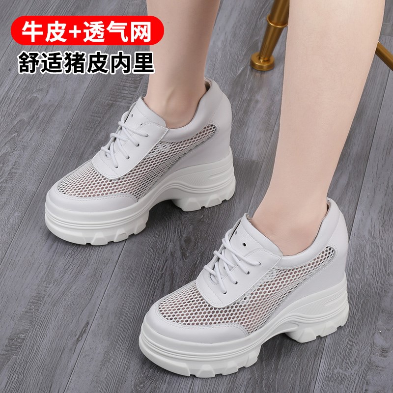 断码鞋低10CM内增高小白鞋女款夏季网鞋透气真皮松糕厚底休闲
