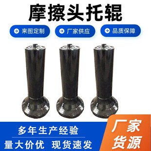 输送机配件大头离合摩擦头防跑偏托辊输送带调芯大头托辊子传送带