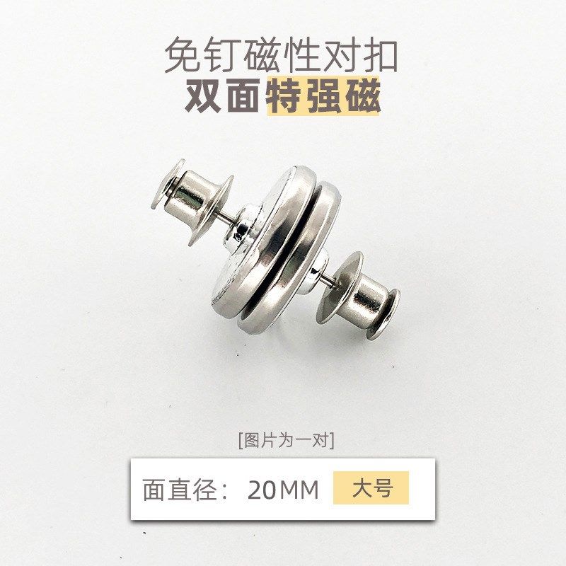 磁吸窗帘磁铁扣防漏光闭合免打孔磁扣可拆卸防走光免钉扣绑带纽扣,居家日用,家居智能用品,淘宝优惠券,粉丝福利购,淘宝优惠卷