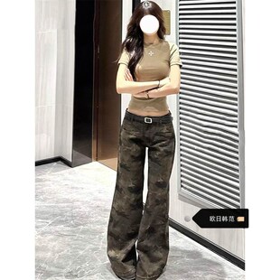 小众水洗拖地裤 大码 新款 女2025夏季 潮 高级感迷彩色慵懒宽松牛仔裤