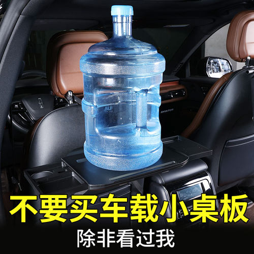 车载桌子餐桌后座汽车后排小桌板车用折叠桌电脑桌笔记本支架饭桌