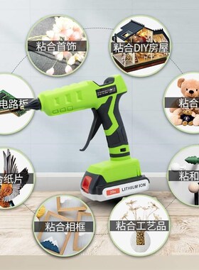 厂家米沃奇插脚锂电池热熔胶枪无线充电1I00W大功率热熔胶枪米沃