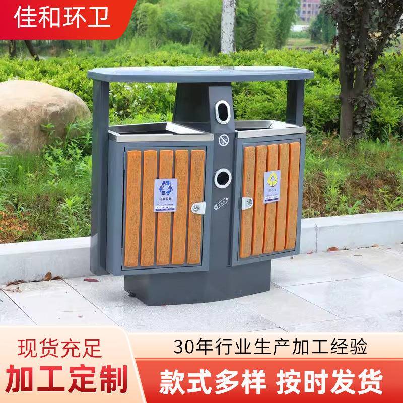 厂家生产户外垃圾桶果皮箱园林环卫小区公园景区镀锌分类垃圾箱