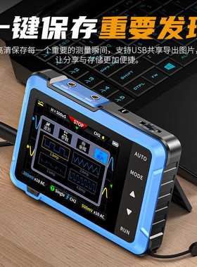 DSO510手持小型数字示波器便携二合一多功能迷你信号发生器1M带宽