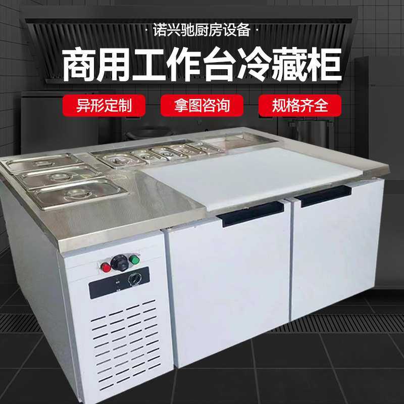 汉堡店冰柜塔斯汀分饼台加热保温冷藏柜带粘板冰箱商用开槽沙拉台