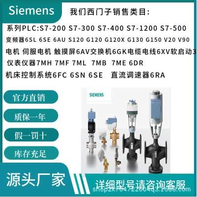 西门/子7MF0300-1TE01-5BF2-Z A00+H01+E20+C11+E00+Y01压力变送