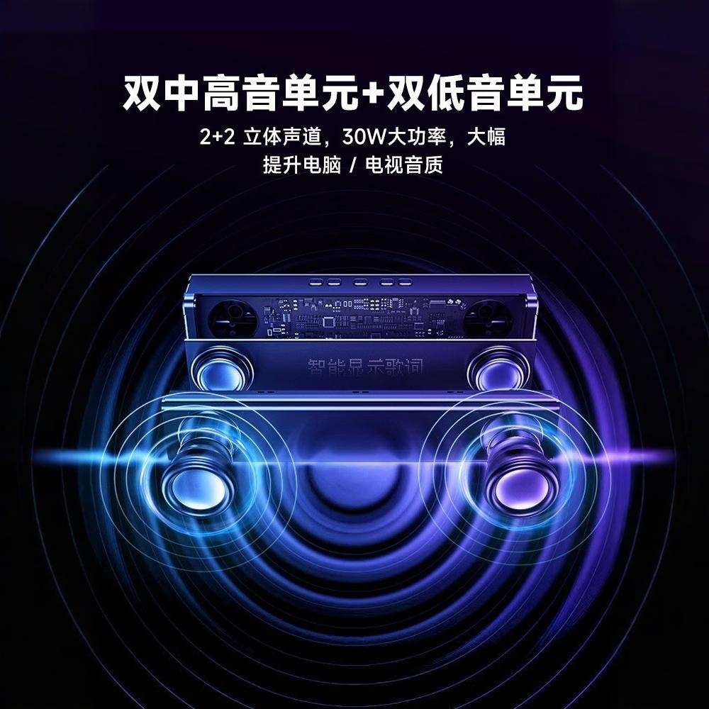 音响蓝牙音箱唱歌话筒麦克风一体家庭台式电脑ktv套装k歌家用神器
