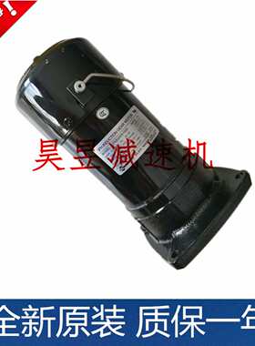 玛睿MARUI立体停车库减速电机CFPK2405508-3 NFK22040253刹车马达