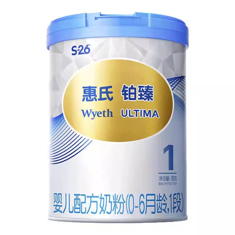 惠氏S-26铂臻1段780g*1罐婴儿奶粉婴幼儿牛奶粉