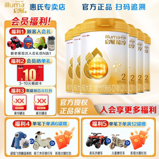 12个月 惠氏启赋蕴淳2段HMO进口A2奶源婴儿配方奶粉810g 6罐正品