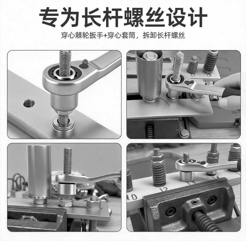 17件套穿心齿型套筒套装专拆长杆螺丝汽修工具汽车维修五金工具