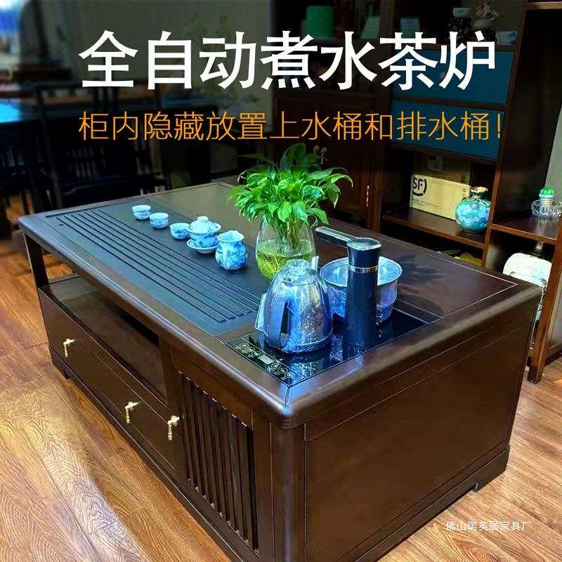 茶桌茶几实木茶台客厅茶具桌一体小型新中式带烧水家用乌金石茶桌