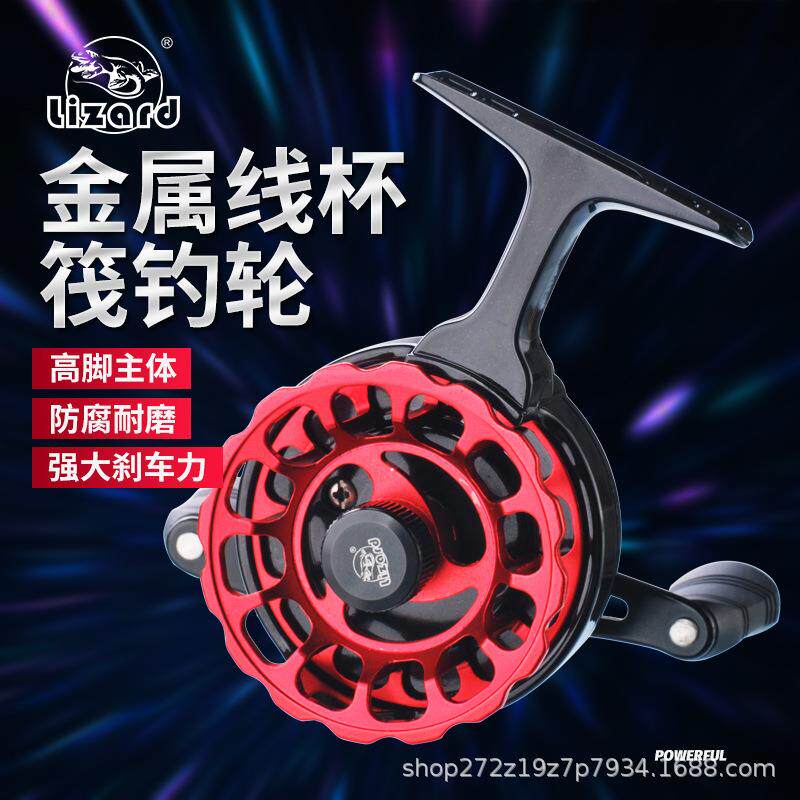 科迈龙高脚筏轮带泄力筏钓轮微铅轮筏竿轮前打轮中通轮矶钓渔轮