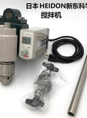 进口HEIDON新东科学搅拌机BLW300BLW600小型工业搅拌机器BLW1200