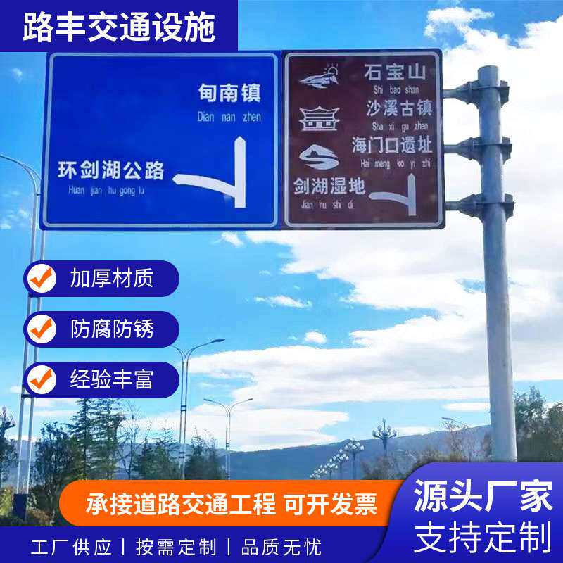 交通道路标志杆高速指示杆单悬臂F杆L型八角监控杆标识立杆标志杆