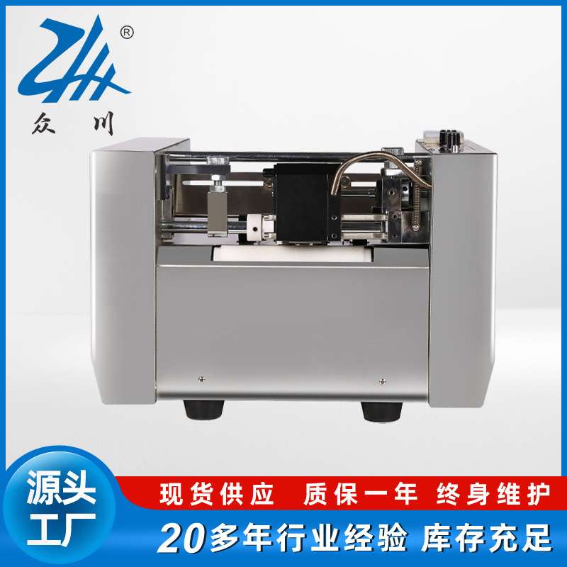 多功能MY-300钢印机吊牌卡片压痕印字机自动纸盒钢字印码机打码机