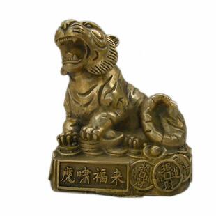 虎啸福来纯铜金属工艺品 创意家居商务霸气金钱虎摆件