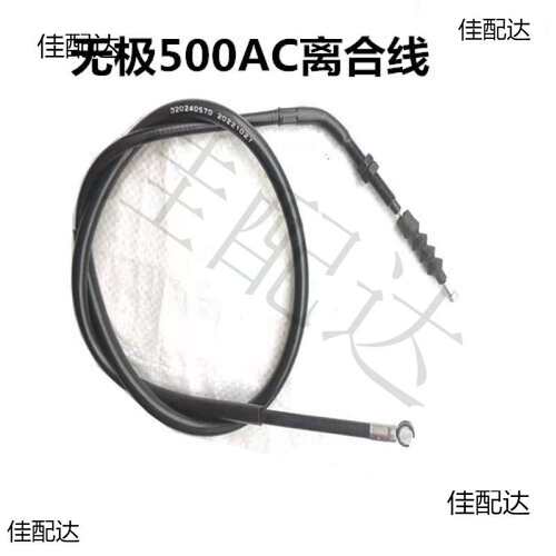 适用隆鑫VOGE无极机车200 500R 500AC525R52C300rr离合线油门线