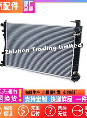 111301030北汽E130 E150 D20 X25 X35 X3发动机散热器冷却水箱