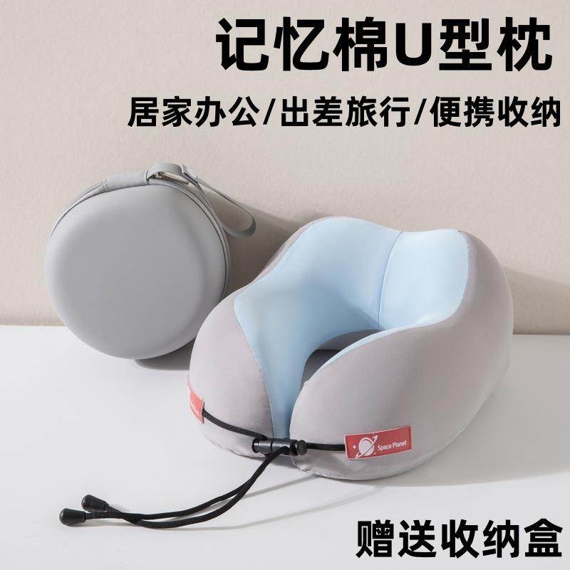 记忆棉u型枕旅行护颈枕飞机睡觉枕头办公室颈椎靠枕携便收纳U型枕,鲜花速递/花卉仿真/绿植园艺,割草机/草坪机,淘宝优惠券,粉丝福利购,淘宝优惠卷