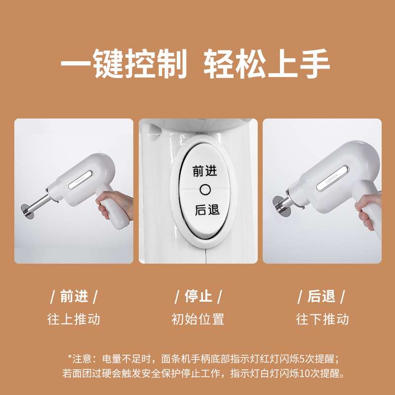 手持电动面条机家庭用全自动智能压面机无线充电饸饹机5模具