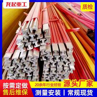 起重机单极滑触线H型滑线起重机无接缝滑触线天车航吊无接头滑线