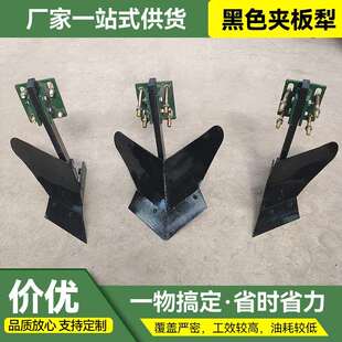 开沟垄犁厂家拖拉机配套犁头翻地液压旋耕机后置锰钢开沟垄犁