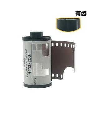 135彩色胶卷ECN2胶卷LFANI DF2胶卷金属暗盒有齿轴芯半透明胶卷桶