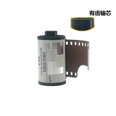 135彩色胶卷ECN2胶卷LFANI DF2胶卷金属暗盒有齿轴芯半透明胶卷桶