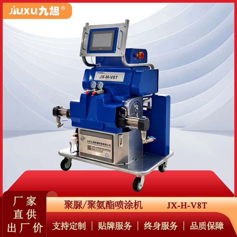 音箱外壳耐磨聚脲喷涂机 小型防水机器 保温一体管多功能施工设备