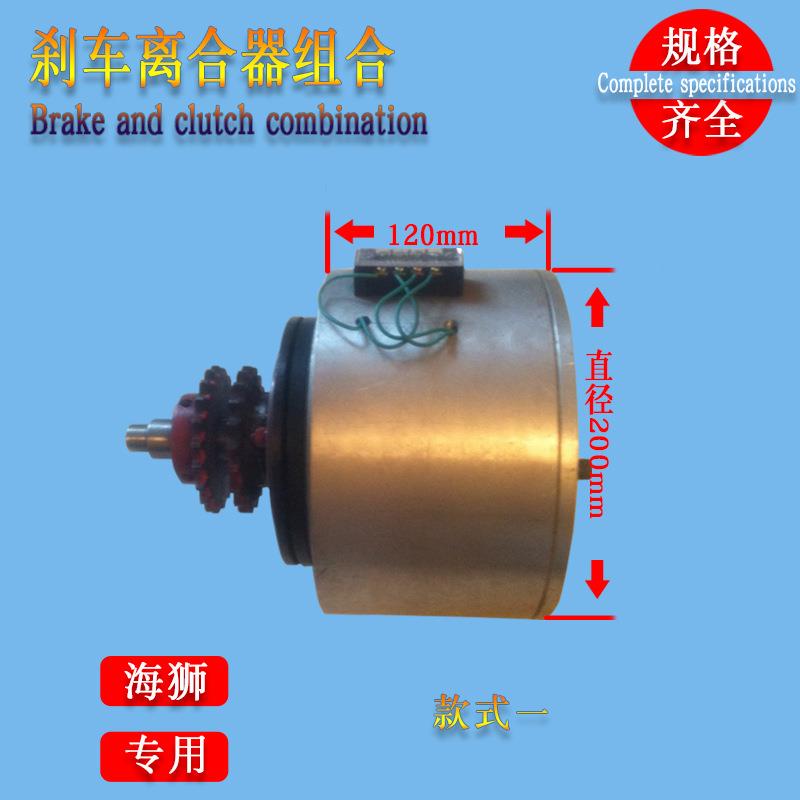 水洗厂毛巾床单浴巾工业折叠机配件海狮用刹车离合器组合带齿轮款