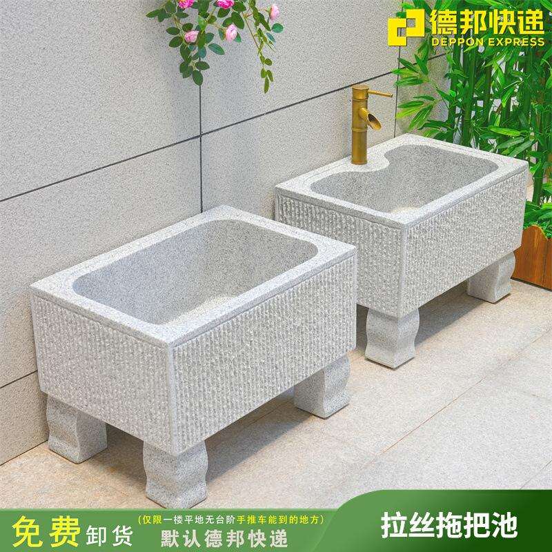 天然大理石拖把池庭院墩布池石材阳台家用别墅室外花园石头拖布池