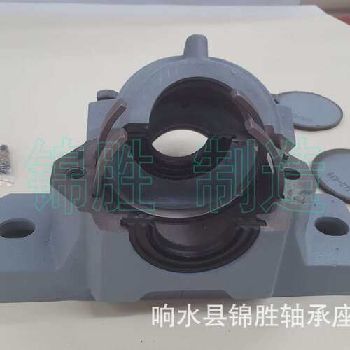 响水轴承座 SNV190 SNV200 SNV230 SNV300 XS.JS 轴承座 SNV320