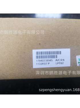 雅特生Artesyn Astec 60W 开关电源 直流稳压电源 LPT62