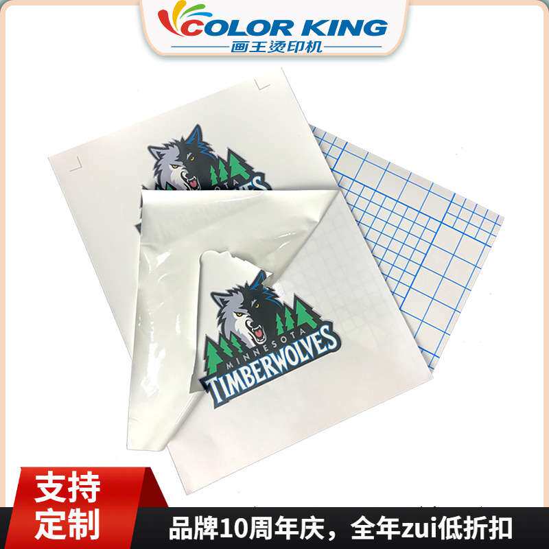 A4A3喷墨深色画笔热转印纸耐水洗烫画印花纸印T恤烫画纸