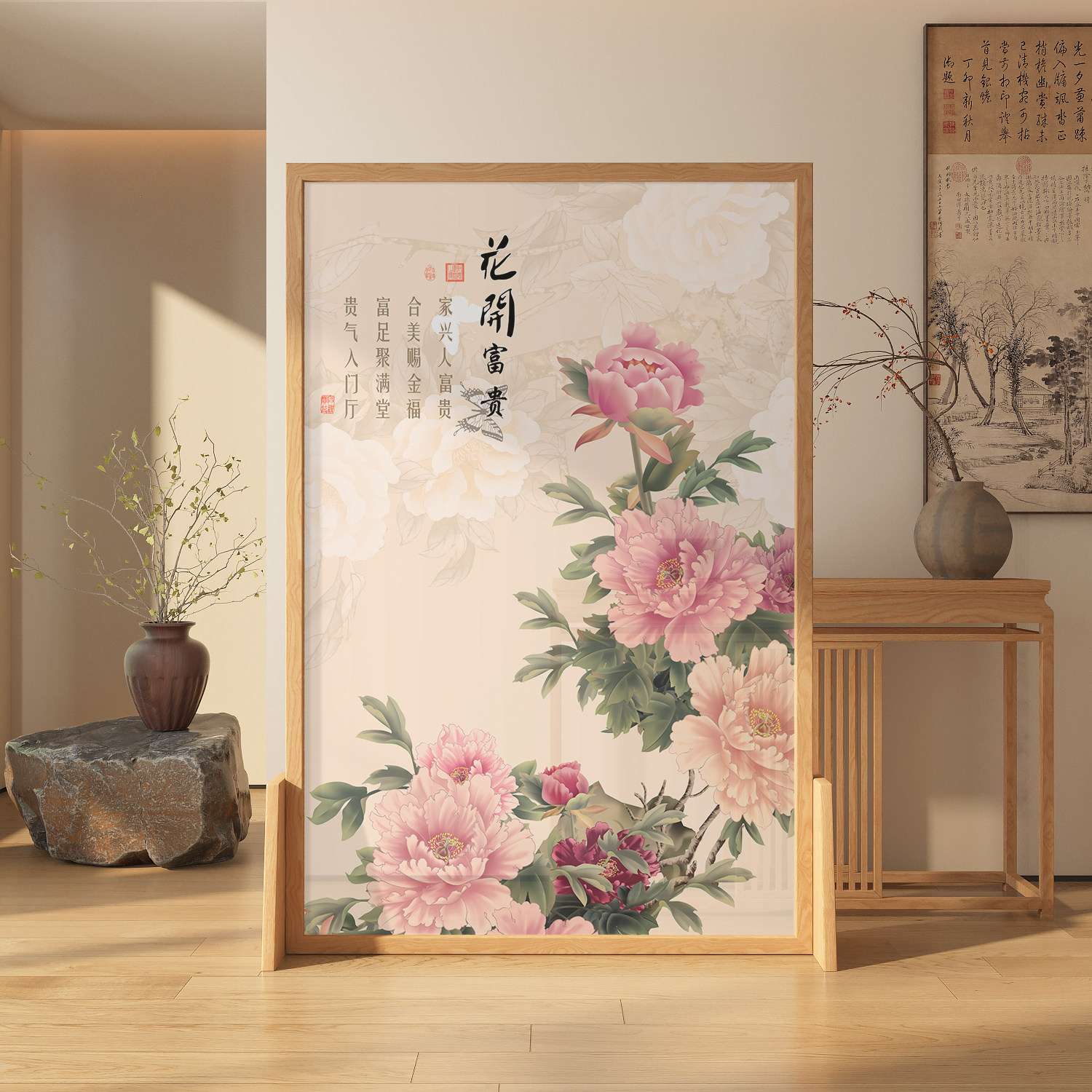 中式屏风隔断客厅卧室遮挡家用现代简约入户玄关移动实木牡丹座屏