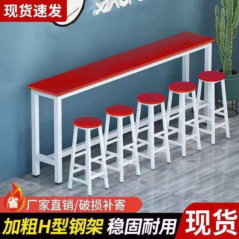 吧台桌高脚桌奶茶店桌椅组合家用阳台客厅桌椅商用靠墙桌长条桌子,模玩/动漫/周边/娃圈三坑/桌游,模型制作工具/辅料耗材,淘宝优惠券,粉丝福利购,淘宝优惠卷