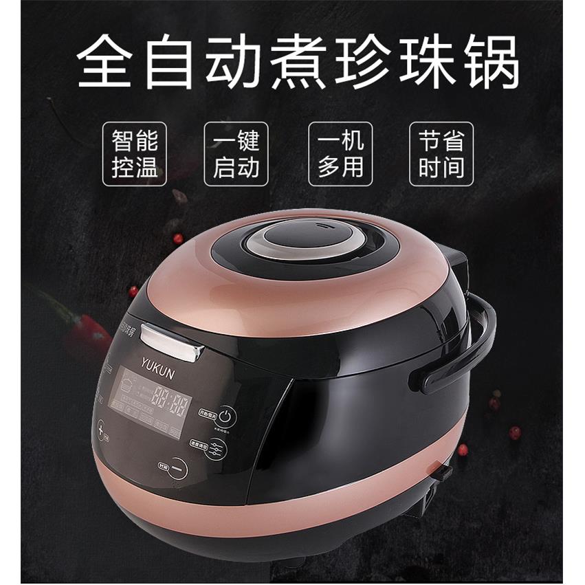 商用煮珍珠锅奶茶店专用全自动智能保温煲营业用煮珍珠粉圆