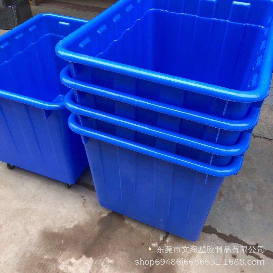 供应吉林加厚400L塑料水箱 长方形蓝色塑胶方箱 带轮工业用周转箱