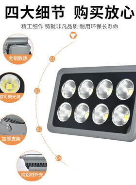 led投光灯户外防水400w大功率室外探照灯强光1000w塔吊灯工地船用