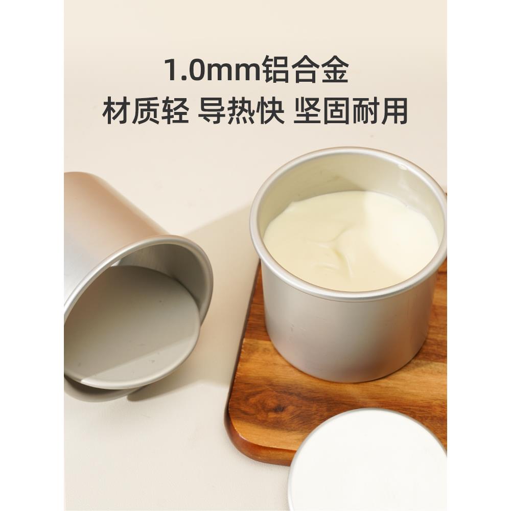 4寸蛋糕模具小四寸阳极加深圆形戚风活底6/8/5寸加高蛋糕模具