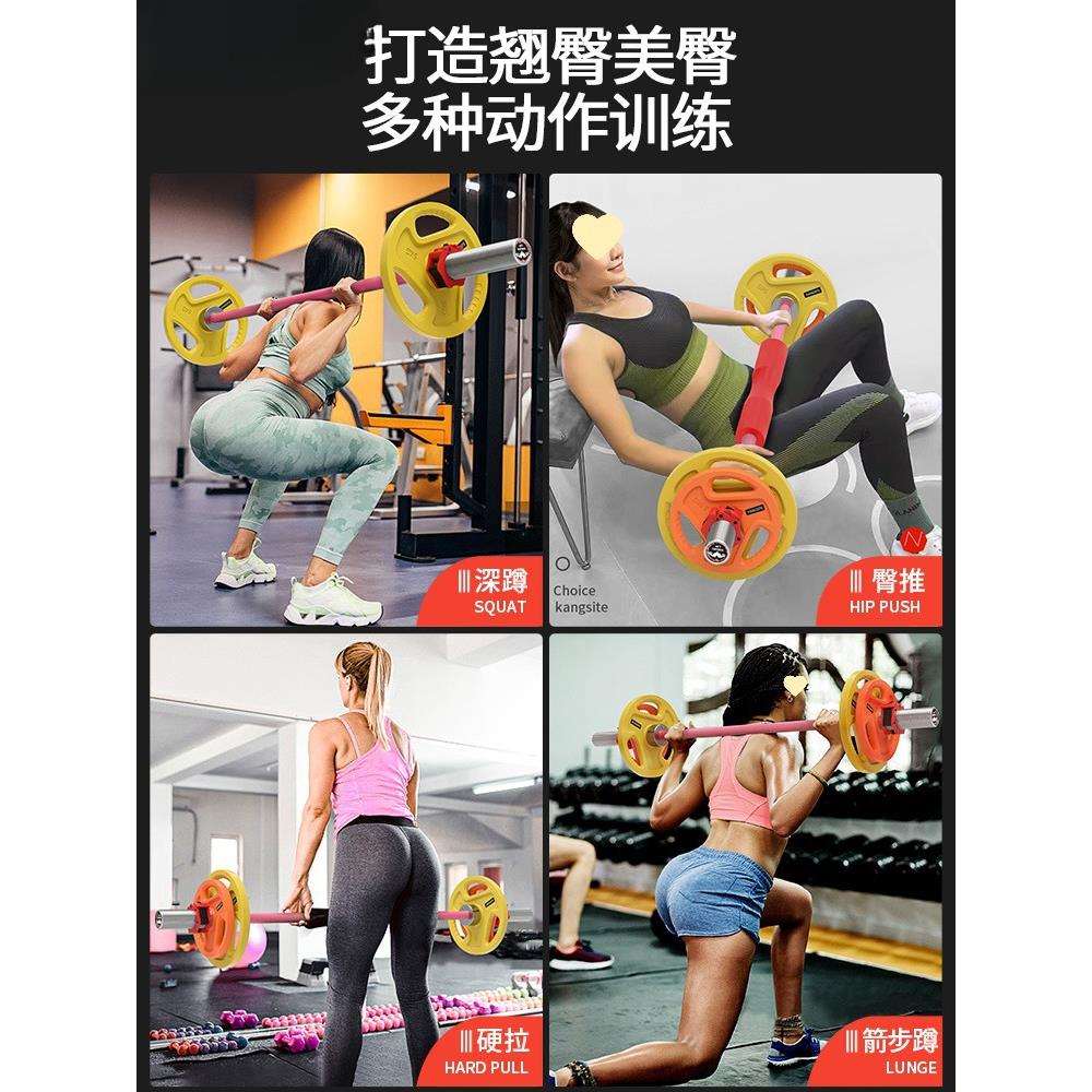 二代杠铃杆1.3米彩色奥杆女士臀推深蹲卧推健身家用男奥杠