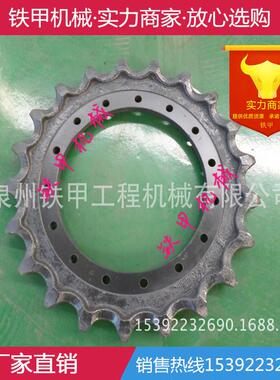 中联重科 中联 ZR220 250 280 360 旋挖钻机驱动轮 驱动齿
