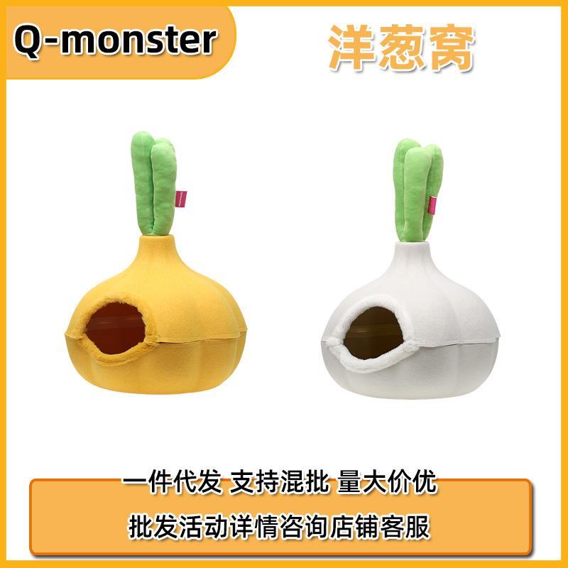 Q-Monster宠物洋葱窝犬猫四季通用冬暖夏凉可拆毛毡布易打理