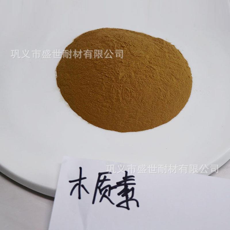 大量木质素 耐火原材料木质素磺酸钙 陶瓷坯体增强剂木质素