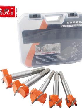 红色木工开孔器套装5PC 铰链石膏板木材取孔 门窗合页木工平翼钻