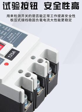 塑料壳式断路器CCM1系列1P 2P 1P+N透明壳漏电保护开关断路保护器