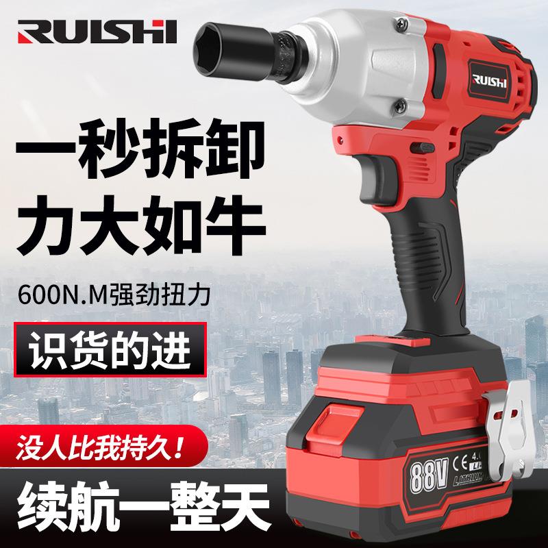 厂家直供锂电无刷600N大扭力电动扳手充电式扭力扳手家用螺丝起子