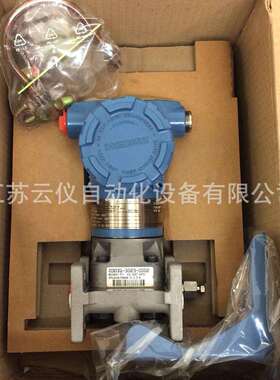 3051CD CA CG压力 差压 绝压变送器变送器厂家