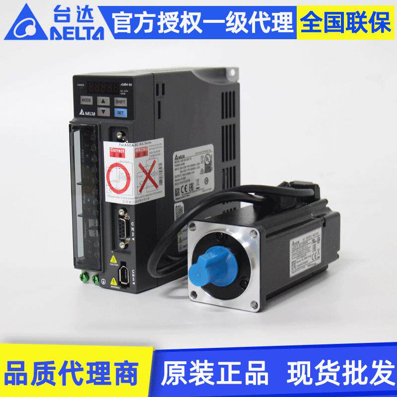 台达1500w伺服驱动器ASD-E3-1521-L 1.5KW电机ECM-E3M-E21315RS